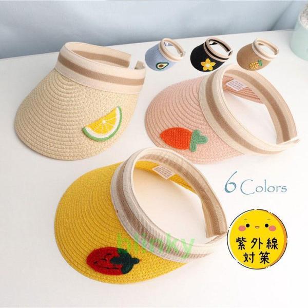 日よけハット ツバ広 シンプル アウトドア 春夏秋 1-2歳 お出かけ 花柄 女の子 紫外線対策 女...