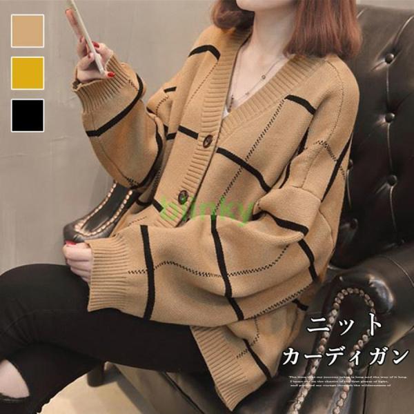 ニットカーディガン BIGチェック柄 韓国風