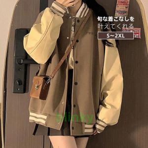 SKOOKUM x BEAMS BOY スクーカム ビームスボーイ 別注 AWARD JACKET