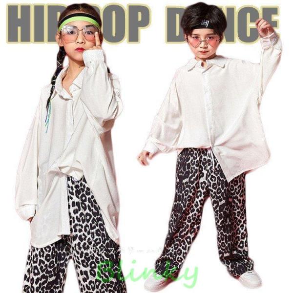 ダンス 衣装 キッズ ヒップホップ ホワイトシャツ ヒョ柄 パンツ 女の子 HIPHOP 韓国 かっ...
