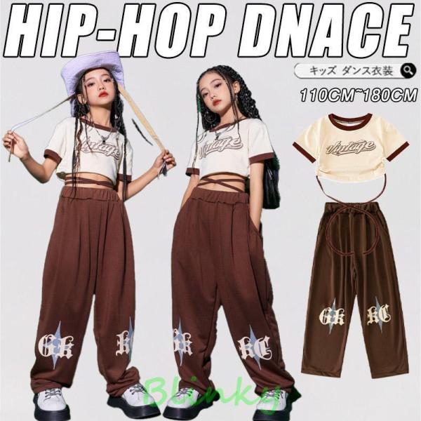 キッズ ダンス 衣装 ヒップホップ へそ出し トップス セットアップ 赤 カーゴパンツ チアガール衣...