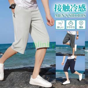 WACKO MARIA ワコマリア TWILL SKATE PANTS GP-104-A-BLANKLINE