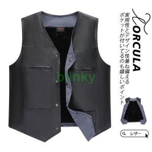 レザーベスト ベスト メンズ レザー ノースリーブ 裏ボア 裏起毛 ノー