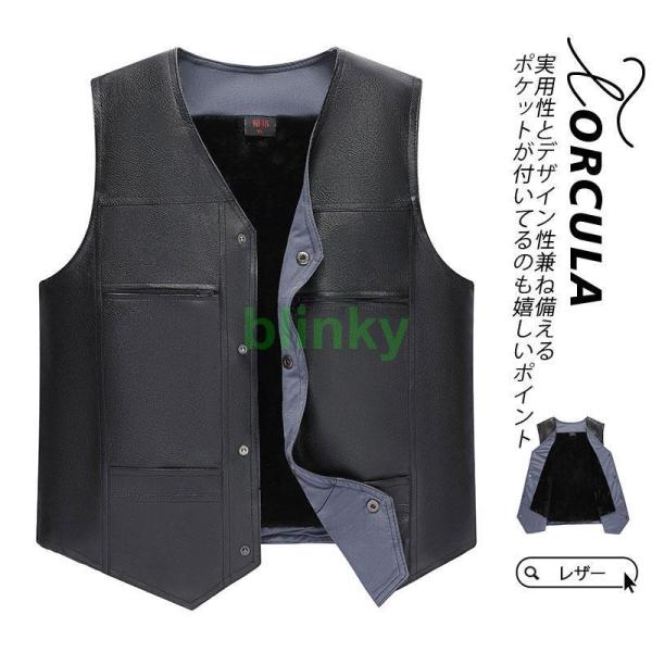 レザーベスト ベスト メンズ レザー ノースリーブ ノーカラー アウター 大きいサイズ ブルゾン ス...