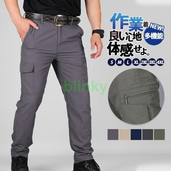カーゴパンツ 作業ズボン メンズ ロングパンツ ハーフパンツ メンズパンツ メンズカーゴパンツ ワー...