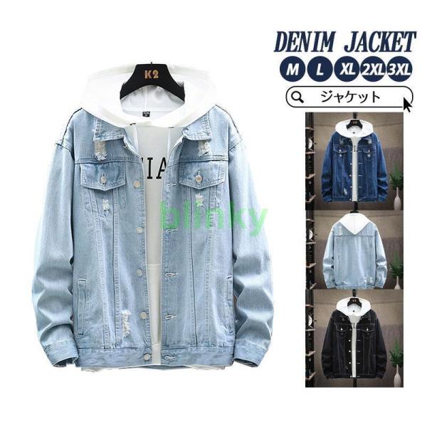 デニム メンズ デニム ジージャン デニムコート ブルゾン トップス 通学 秋服 おしゃれ ダメージ...