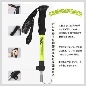 トレッキングポール 折りたたみ 長さ調節 コン...の詳細画像4