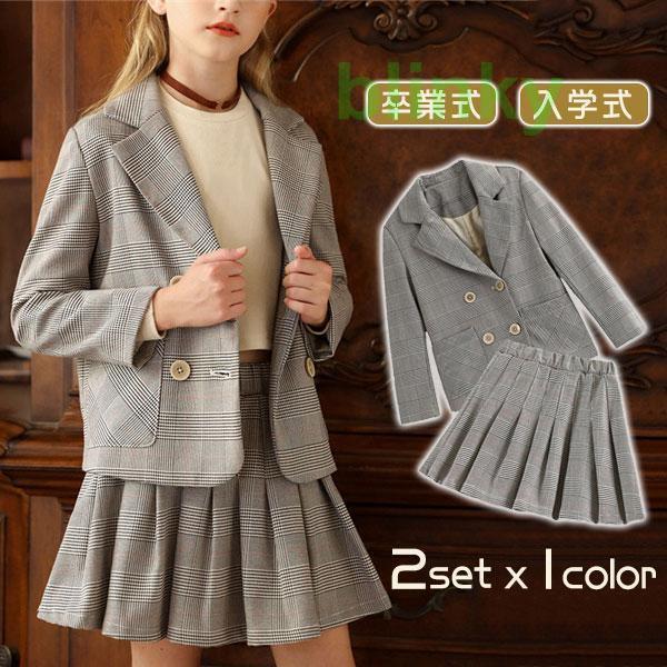 スーツ 子供 女の子 上下セット 2点セット 入学式 卒業式 女子 小学生 中学生 スクール 制服 ...