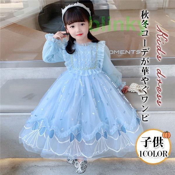 子供服 ノースリーブ ダウンベスト キッズ ベスト 綿 厚手 前開き 防寒 中綿ベスト 春秋冬 ベビ...