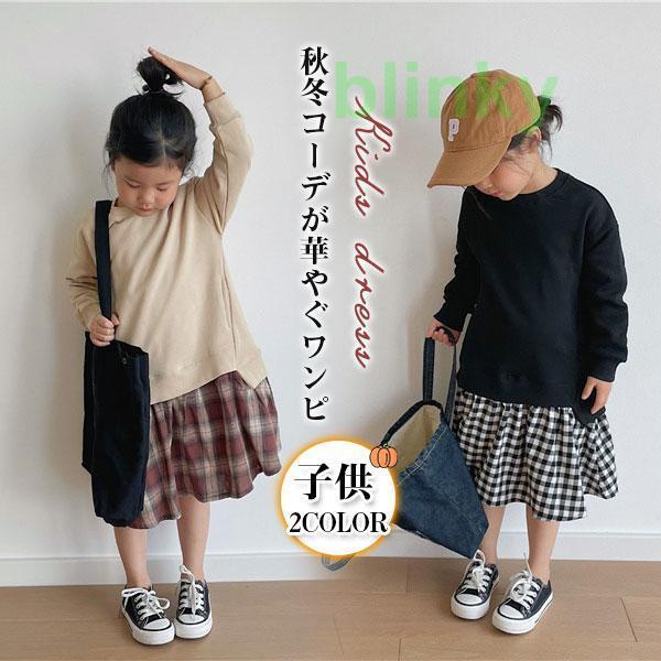 子供服 ダウンベスト ノースリーブ ジャケット ベスト 中綿 前開き 厚手 女の子 ダウンベスト チ...