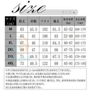 セットアップ 上下セット メンズ 長袖 ジャー...の詳細画像4