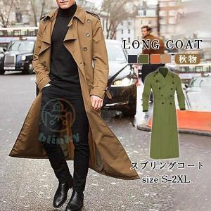 送無 程度良好【ダンヒル】スプリングステンカラーコート 春コート アウターメンズ T/Rステンカラーコート | 【公式】SPU スプ公式通販｜メンズ