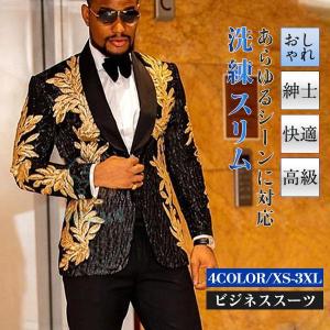 スーツ セットアップ メンズ オールシーズンスーツ 上下セット