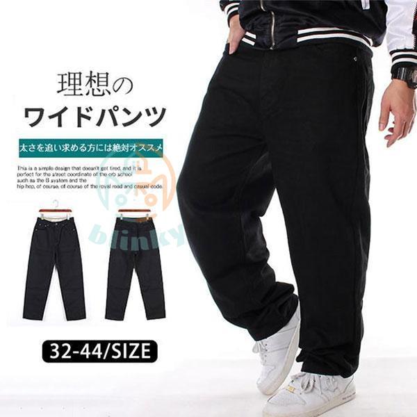 ワイドパンツ メンズ 極太 デニム ジーンズ ストリート ダボパン B系 HIPHOP ダンス ヒッ...