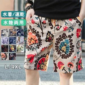 メンズ水着 スイムショーツ サーフパンツ ボート...の商品画像