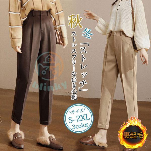 セットアップ ニットセーター 秋冬 レディース ワイドパンツ ニットパンツ 2点セット 30代 40...