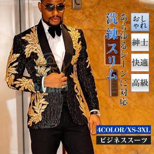 スーツ セットアップ メンズ オールシーズンスーツ 上下セット