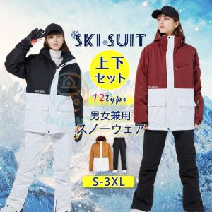 フェニックス（PHENIX） スキーウェア 130〜160cm 上下セット ジュニア