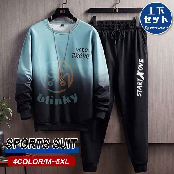 セットアップ メンズ ジャージ スウェット 上下セット トレーニングウェア ウエストゴム 英字 配色...