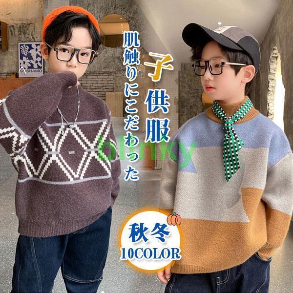 子供パジャマ 春 秋 冬 パジャマ キッズ 女の子 男の子 ルームウェア 韓国子供服 パジャマ 男女...