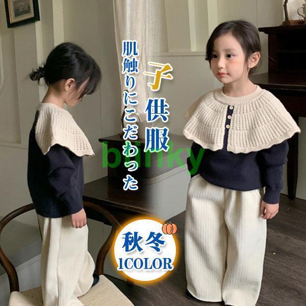 韓国子供服 パジャマ 子供パジャマ 春 秋 冬 パジャマ キッズ 女の子 男の子 ルームウェア 暖か...