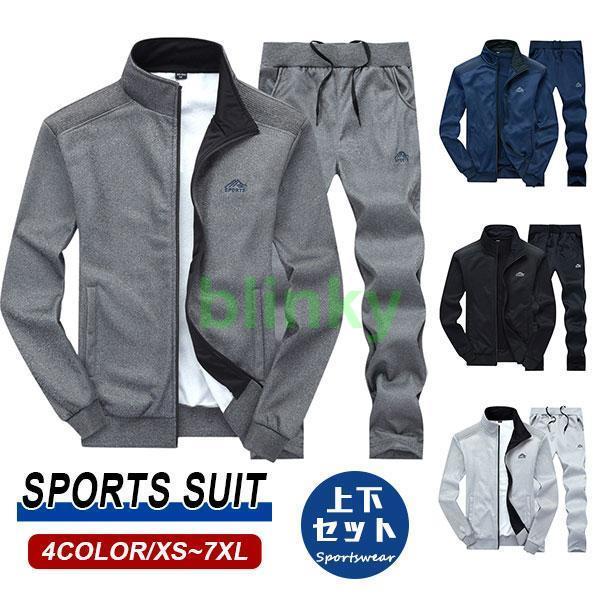 セットアップ メンズ ジャージ スウェット ゴルフウェア 上下セット 大きいサイズ ウエストゴム ウ...