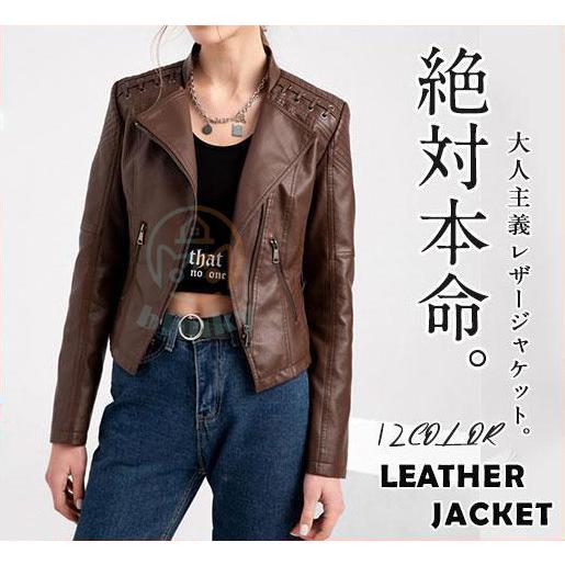 レザー レディース ライダース 革ジャン バイク アウター 着痩せ カジュアル 上品 撥水 防寒 防...