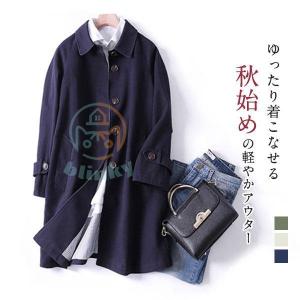 ステンカラーコート レディース ロングコート スプリングコート