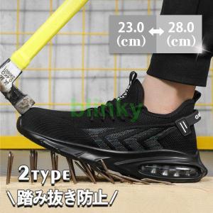 安全靴 スニーカー メンズ レディース 男女兼用 鋼先芯入れ クッション メッシュ 英字 通気性 セーフティー 踏み抜き防止 作業靴 おしゃれ