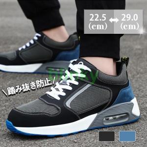 安全靴 シモン Simon 7517黒 1128830 JIS規格 セーフティーシューズ