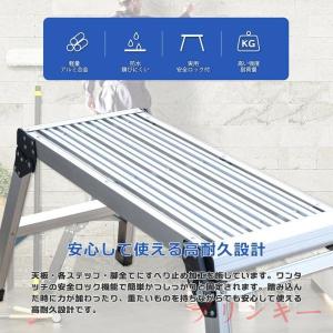折りたたみ式 踏み台 アルミ製 耐荷重150k...の詳細画像3