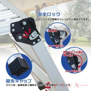 折りたたみ式 踏み台 アルミ製 耐荷重150k...の詳細画像4
