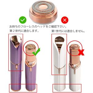 Flawless フローレス ヘアリムーバー ...の詳細画像1