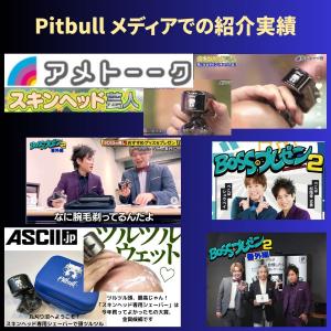 【8月中旬出荷】 【ボーナスSALE 10%O...の詳細画像2