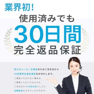 【ボーナスSALE 10%off】 スキンヘッ...の詳細画像1