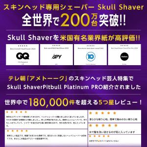 【ボーナスSALE 10%off】 スキンヘッ...の詳細画像2