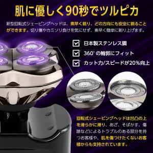 【ボーナスSALE 10%off】 スキンヘッ...の詳細画像5