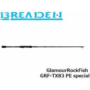 BREADEN（ブリーデン） モンスターコーリング SWG-Monster Calling KMC