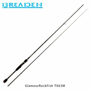 がまかつ ラグゼ 桜幻 鯛テンヤ #S82MH 【大型商品】【お