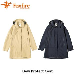 フォックスファイヤー Foxfire レディース デュープロテクトコート アウター 送料無料 ジャケット コート 防水 パックライト ゴアテックス Fox8213910