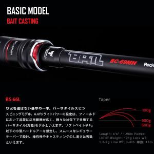 競売 Jackall ジャッカル ロッド Bpm Bs 66l スピニングモデル 1ピース バス 釣り竿 釣竿 竿 Jac 新品特売