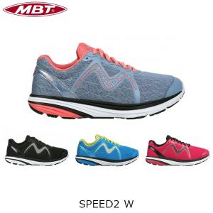 レディース 2 エムビーティー Mbt Speed W 健康 シューズ トレーニング 靴 W 女性用 ローカット ランニングシューズ スニーカー トレーニング イーラボ 女性用 Mbt7026 Mbt7026 ブリス