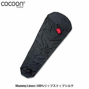 コクーン Cocoon Mummy Liners 100%リップストップシルク マミーライナー アウトドア ギア アウトドア用寝具 ブラック 黒 12550020 COC12550020｜blissshop