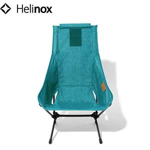 ヘリノックス チェアートゥホーム ラグーンブルー ホーム・デコ&ビーチ Helinox HOME DECO & BEACH HEL19750013410000｜blissshop