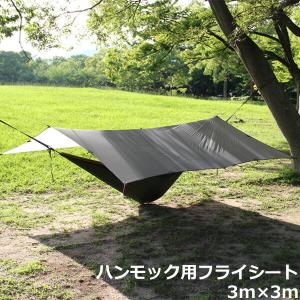 EXPED（エクスペド） ハンモック トレッキング タープ HAMMOCKS 国内