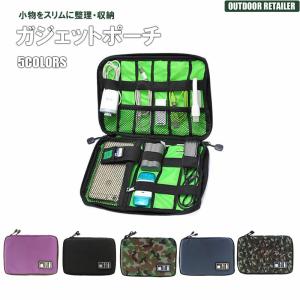 トラベルポーチ 収納ポーチ 旅行ポーチ ガジェットポーチ ポーチ 小物入れ 男女兼用 ケーブル イヤホン 充電器 PC周辺旅行 出張 通勤 KAN000260