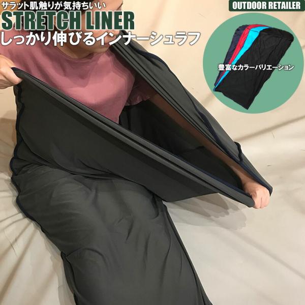 インナーシュラフ 封筒型 山小屋泊 コロナ対策 シングル インナーシーツ ライナー ダウン 長持ち ...