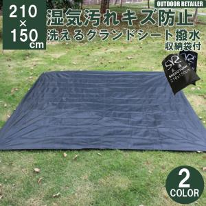 Coleman（コールマン） インナーマット テントインナーシート/ティピー