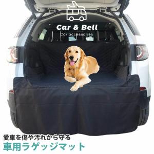 カーシート トランク ラゲッジ カーゴ用 車 防水 シートア ドライブシート 犬 シートカバー 取り付け簡単 水洗いOK 汚れ防止 トランクシート 釣り KAN00584｜blissshop