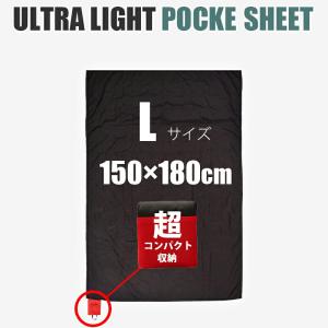 レジャーシート 折りたたみ 防水 【全3色】運びやすい中サイズ 180cm